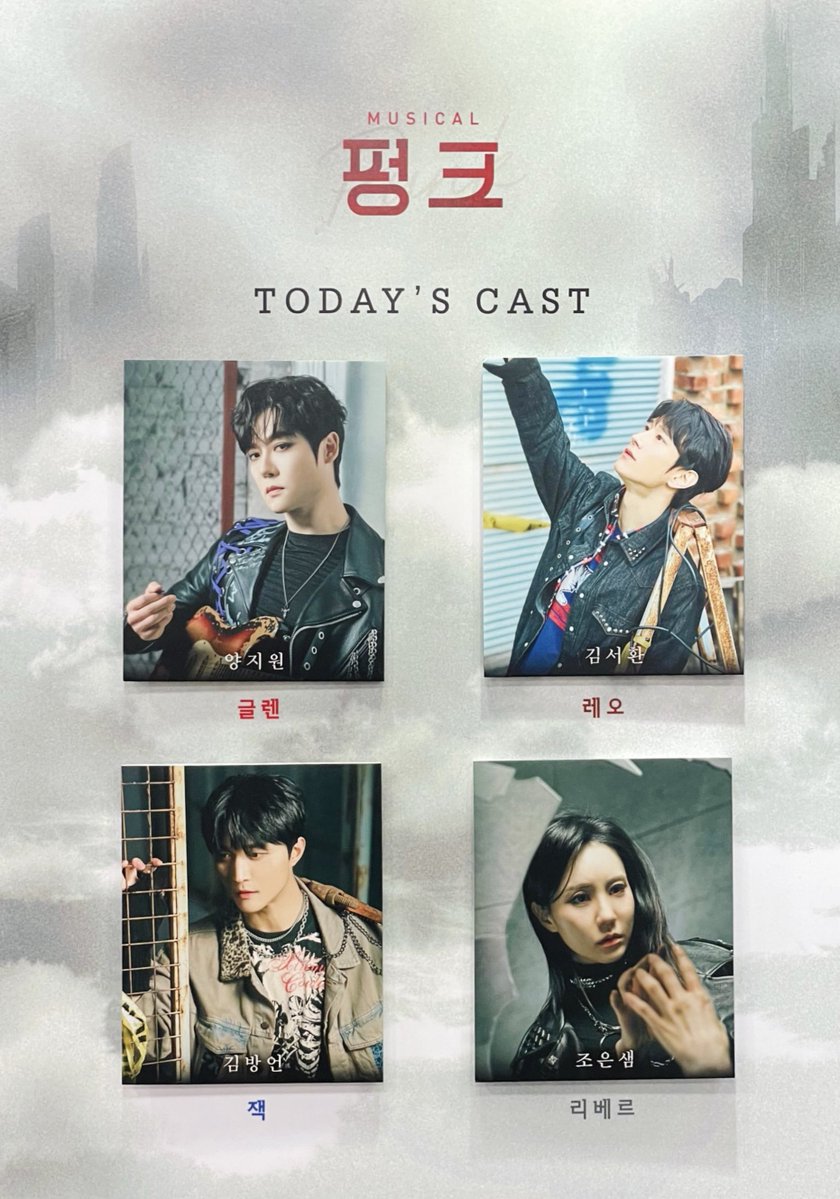 🩷punk ④/12뱜,④/30구해요!!램뿌🩵 tweet media