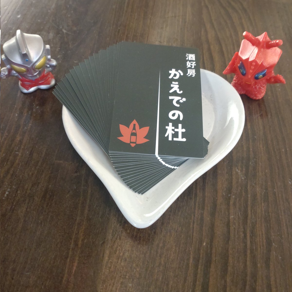 冨田 和裕@酒好房 かえでの杜 店主 tweet media