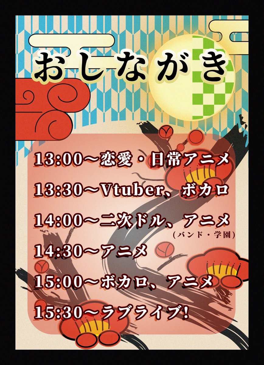 あにみゅ！公式アカウント tweet media