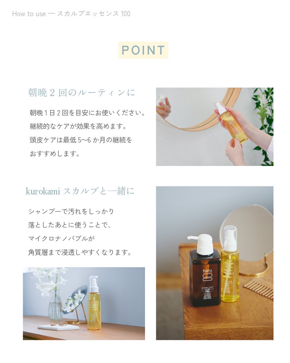 haru【公式】 (@haru0801_1812) / Posts / X