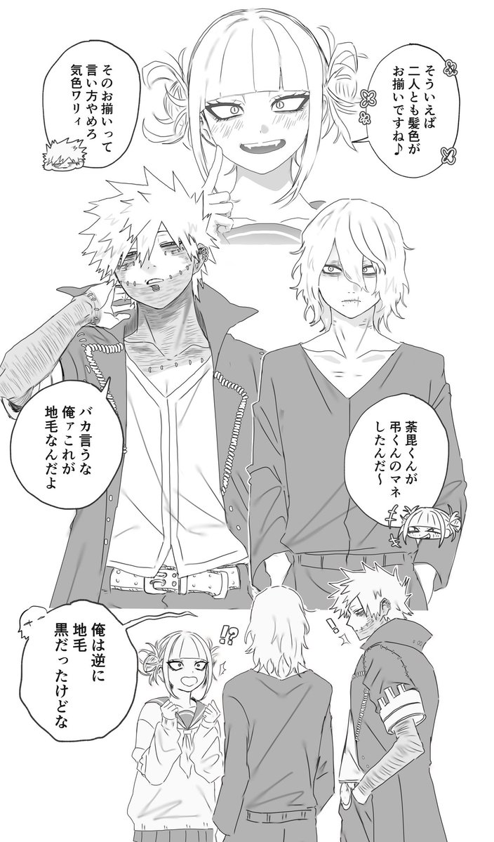 飴たろ tweet media