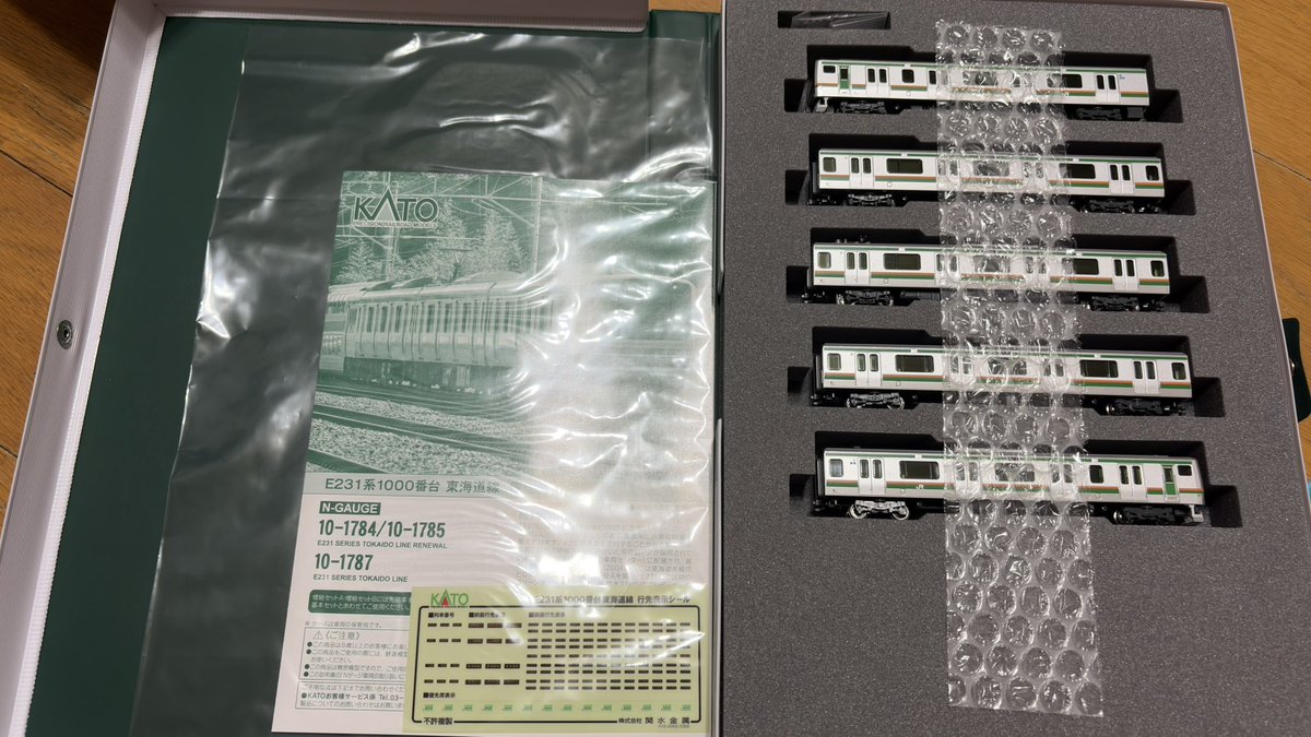 E233_15's tweet image. 今日のお届け物②
ポポンデッタ 通販店にて

KATO
E231系1000番台 東海道線 未更新車 付属編成 新ロット

川重のE231系小山車の付属編成になってもらいます！

基本はTOMIXと小山車がいるので購入しません。

#鉄道模型
#buynow