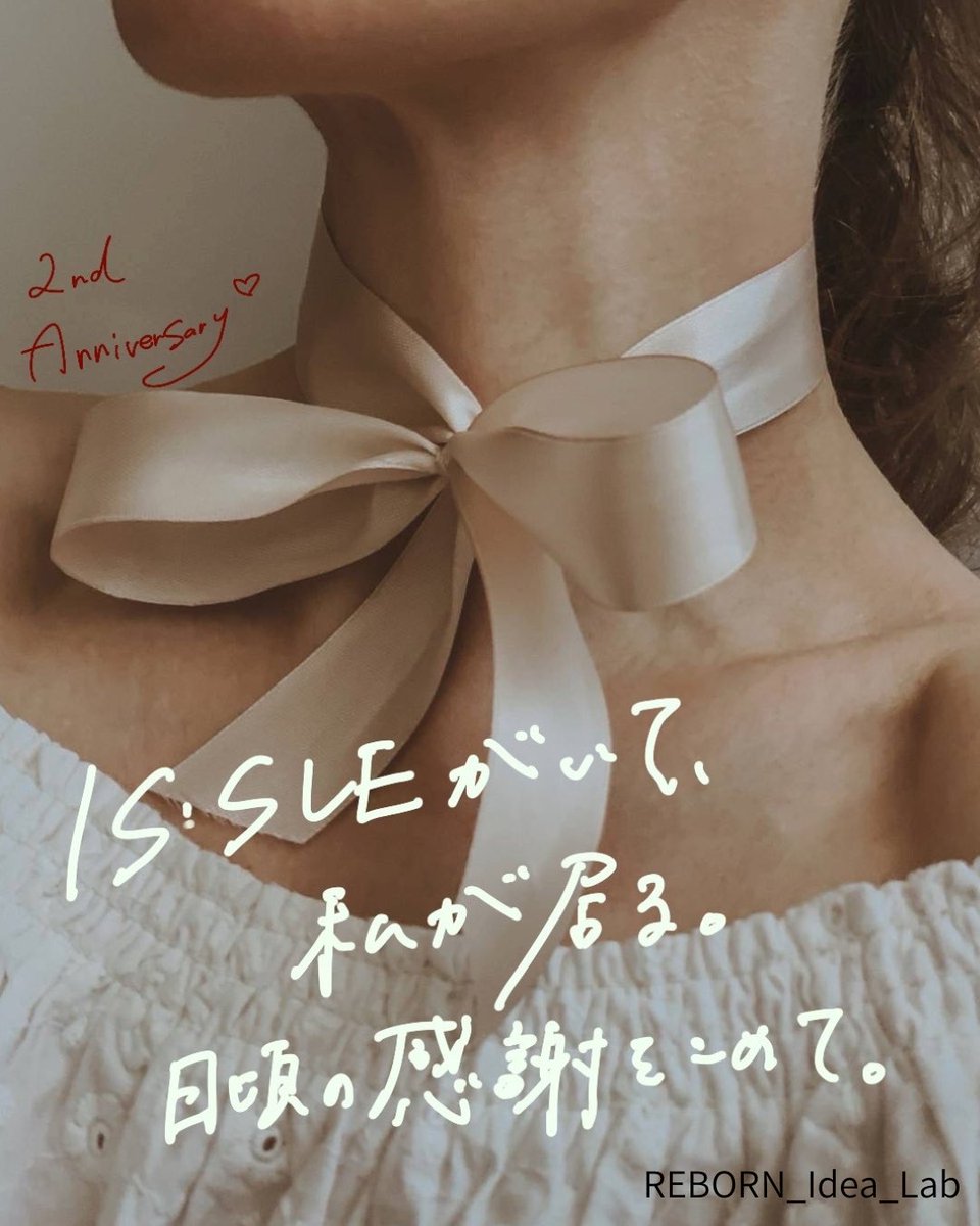 REBORN Idea Lab 💡🎀 tweet media