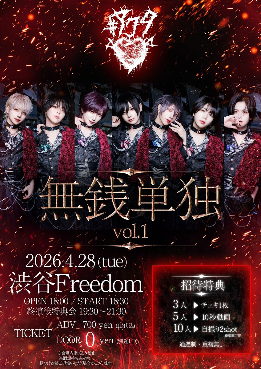 #アクタ tweet media