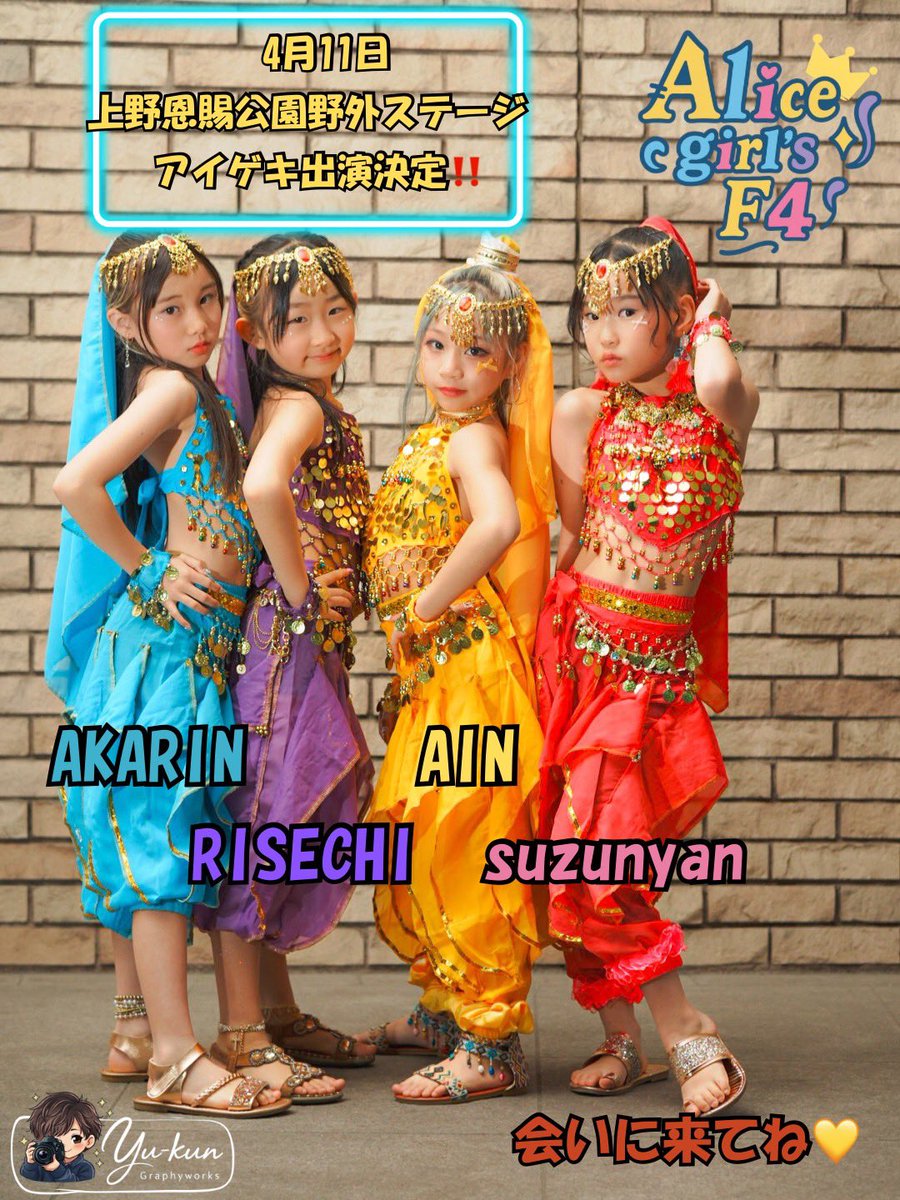 🍒すず🍀キッズモデル tweet media