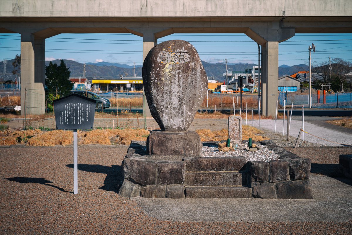 道民の人@『日本遠国紀行』(笠間書院) 12/1重版決定 tweet media