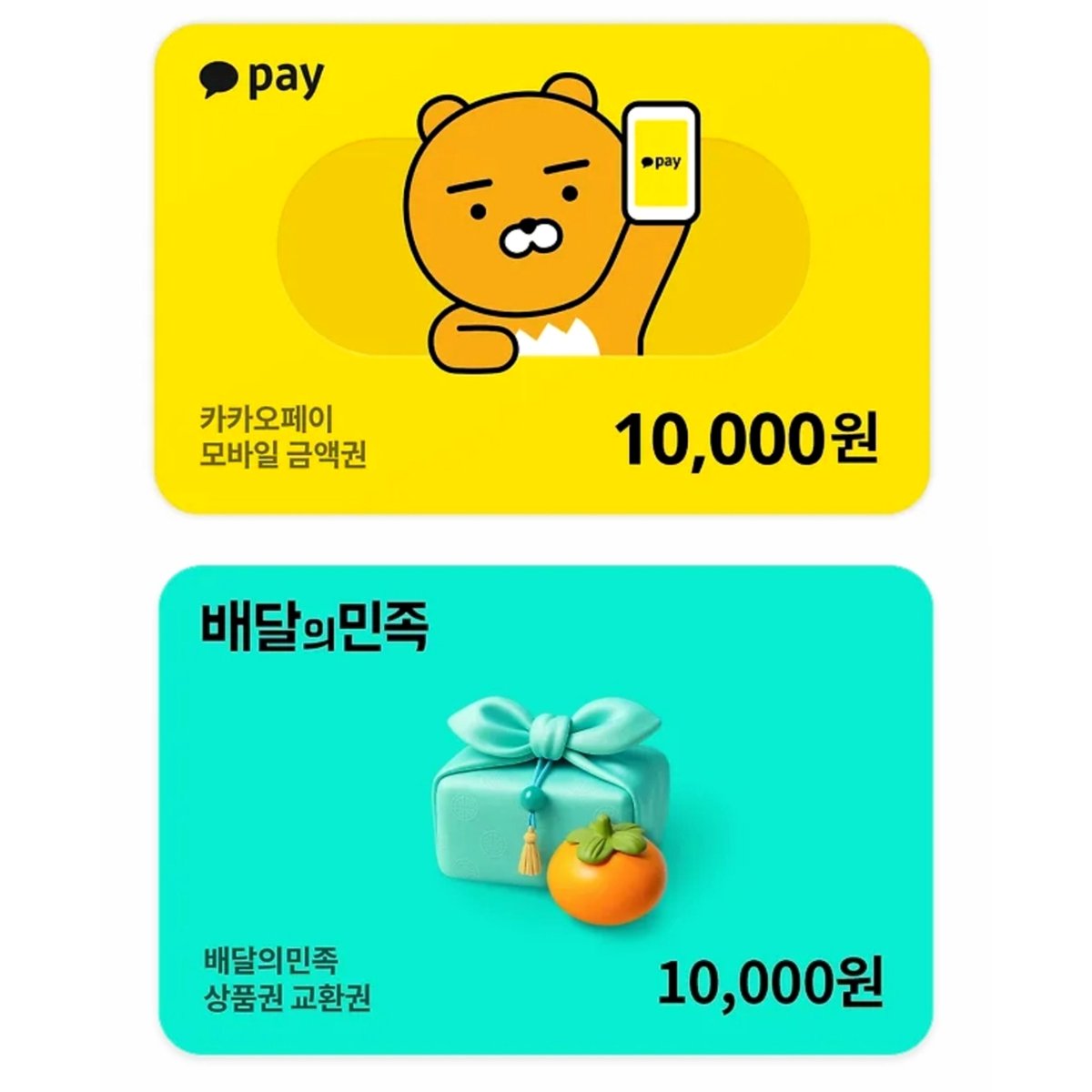 하피탑꾸 tweet media