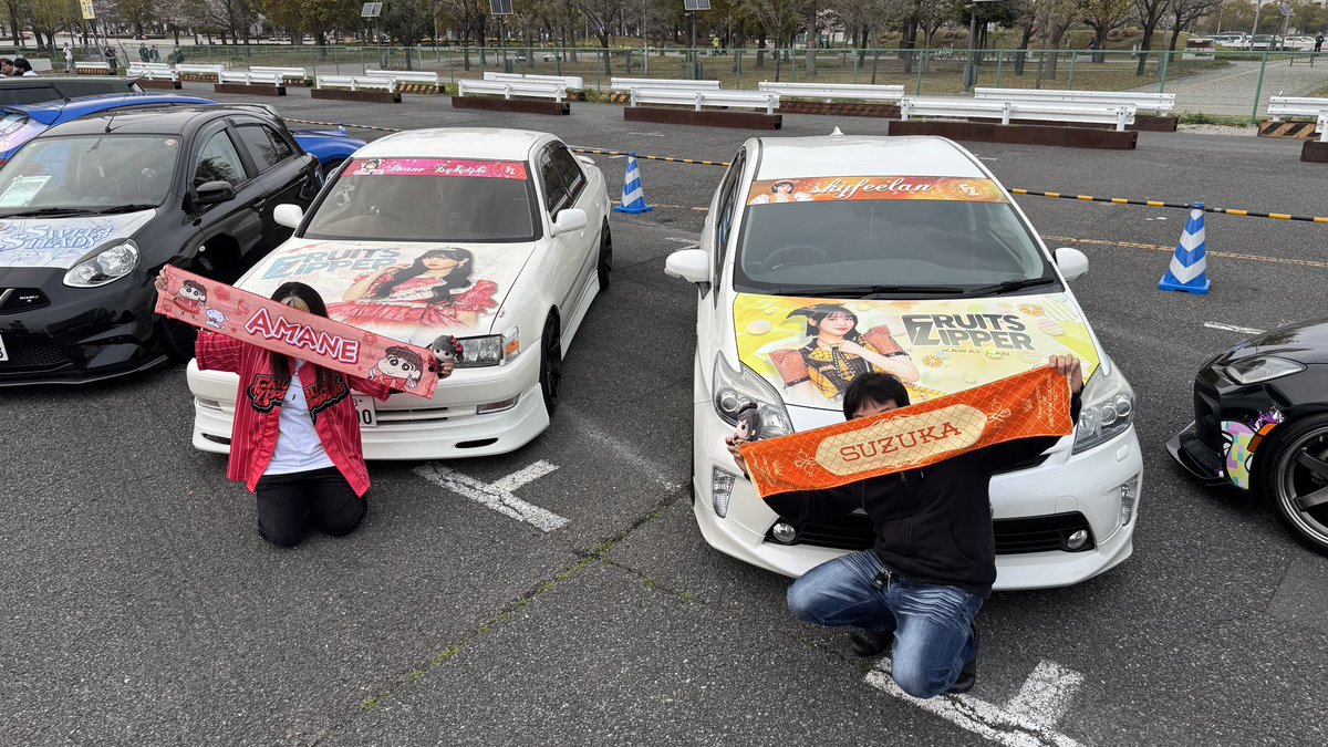 月足天音痛車のまき❤️‍🔥(まあたむ) tweet media