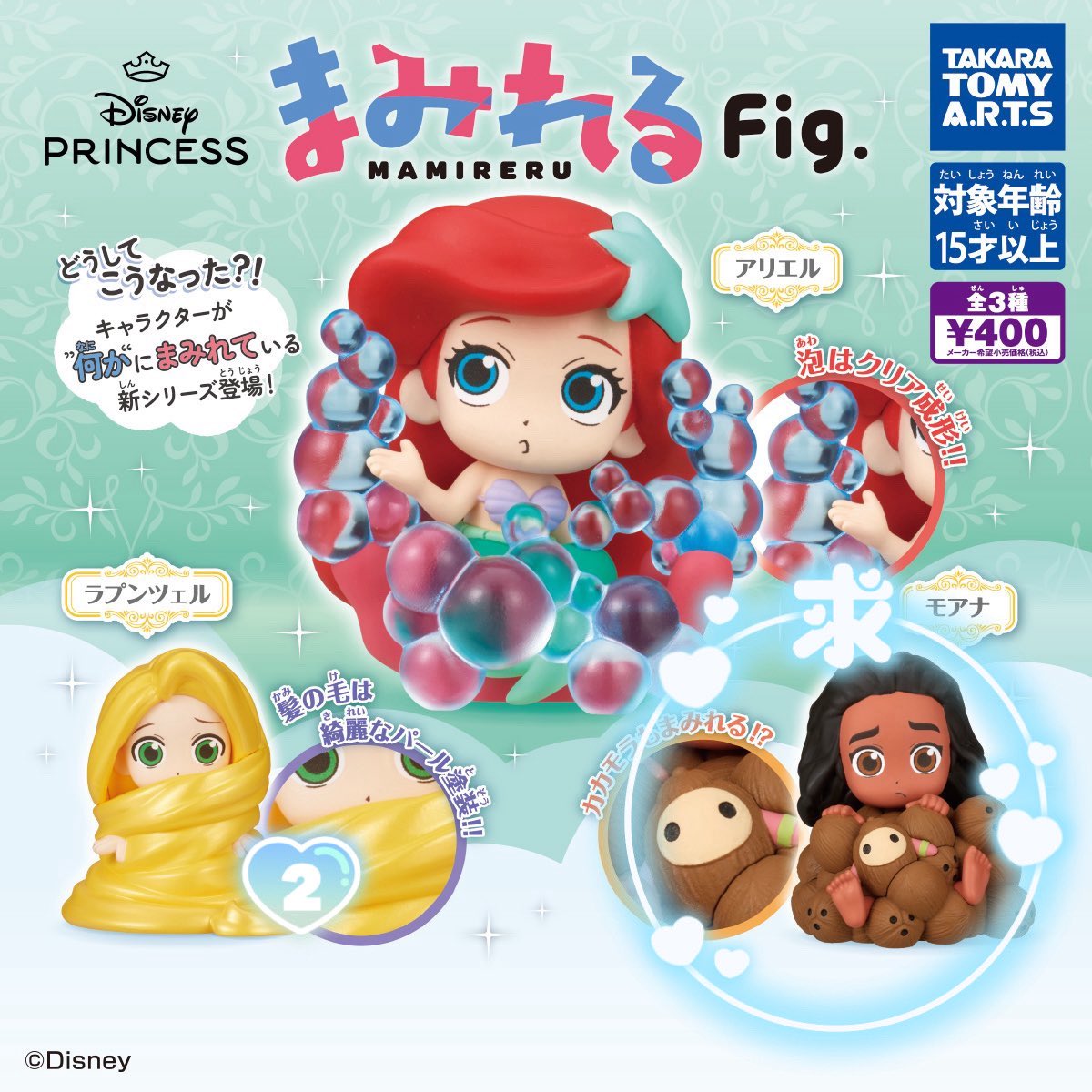 にまち tweet media