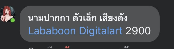 LABABOON tweet media