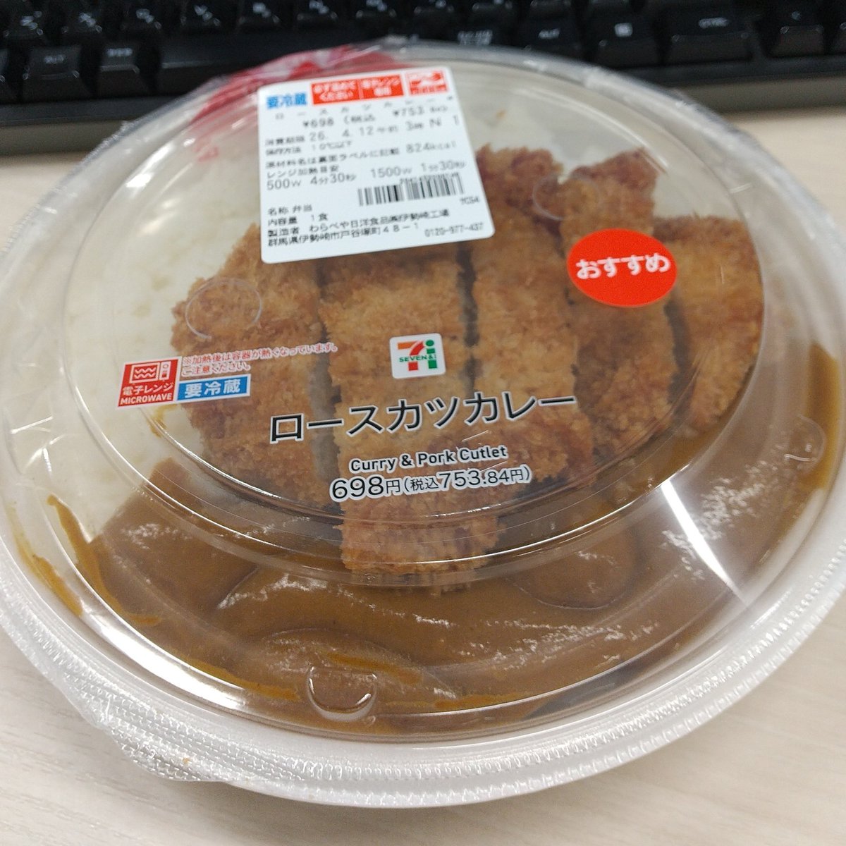 鯛@ちなヤク🐧🇻🇪未知天命 3/14丑4/4龍18巨5/1星8,9鯉30鷲 昨季神宮.636 tweet media