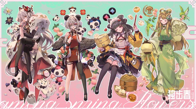 【𝐰𝐨𝐫𝐤】~𝓒𝓱𝓲𝓷𝓮𝓼𝓮-𝓼𝓽𝔂𝓵𝓮 𝓭𝓻𝓮𝓼𝓼 𝓽𝓱𝓮𝓶𝓮~ 株式会社Lindo様 ()のマスキングテープ「独步春」のイラストを描かせていただきました 花と様々な中華風ドレスのテーマになります