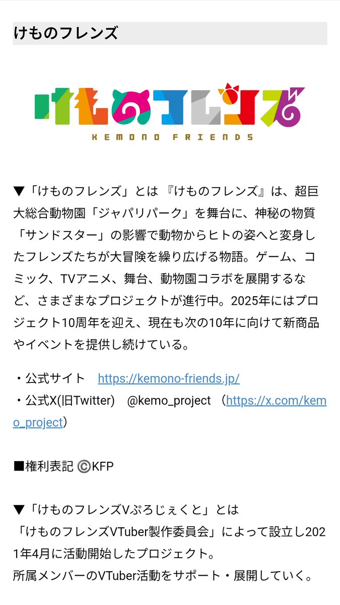 ラディア tweet media