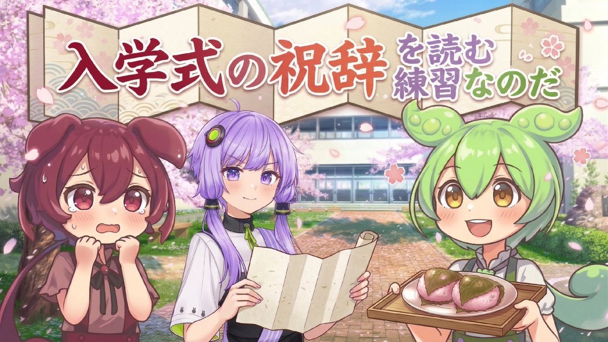 グレのアトリエ@voiceroid劇場 tweet media