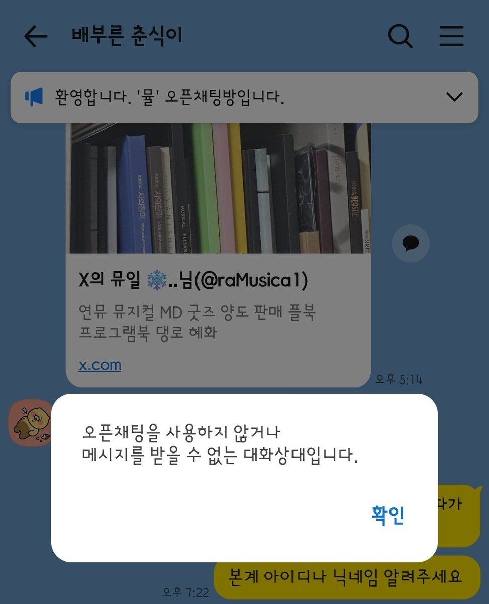 뮤일 ❄️.. tweet media