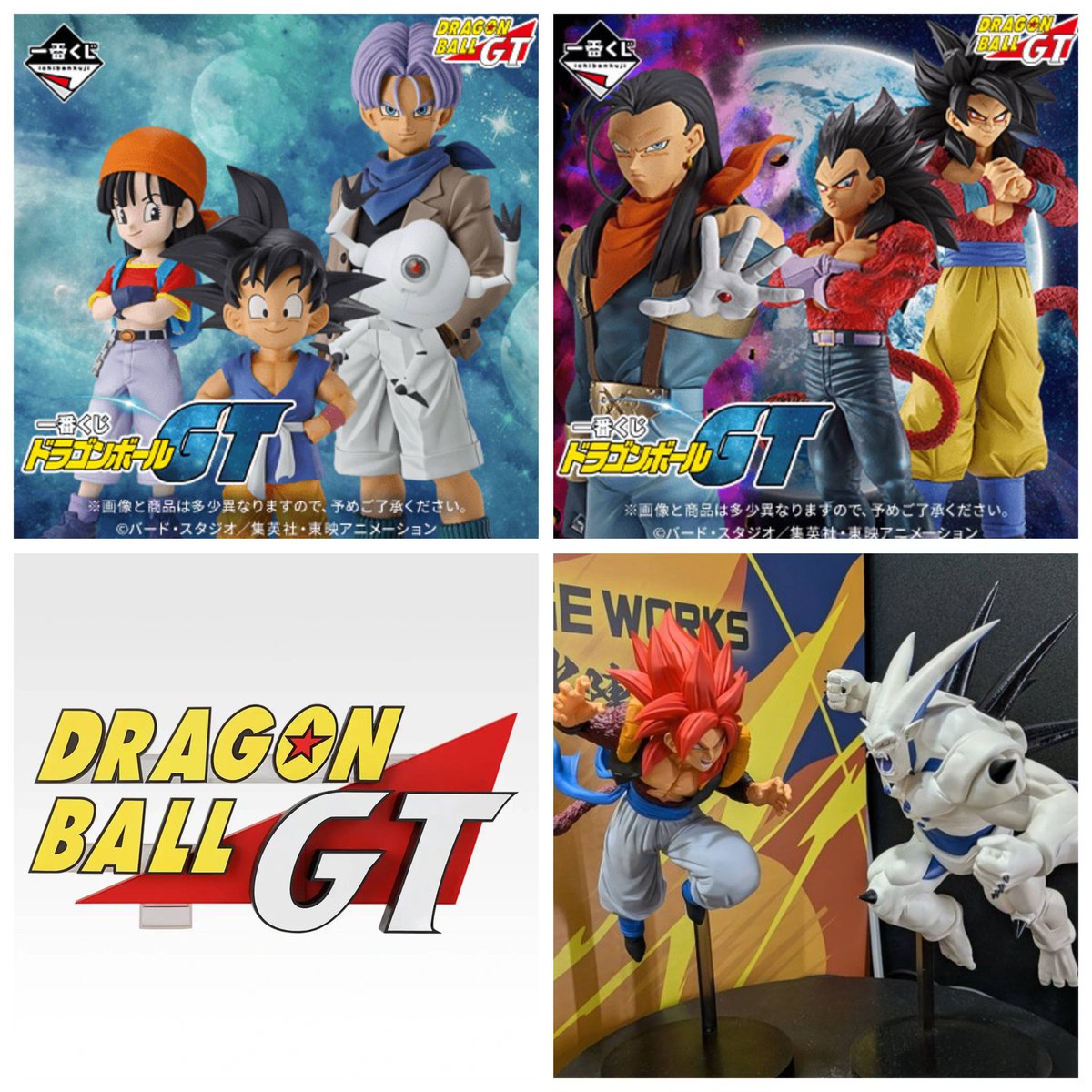 ドラゴンボールGT 27弾 販促用ポップ ドラゴンボールGT 30周年イヤーの2026年にこれまで発売・発表された