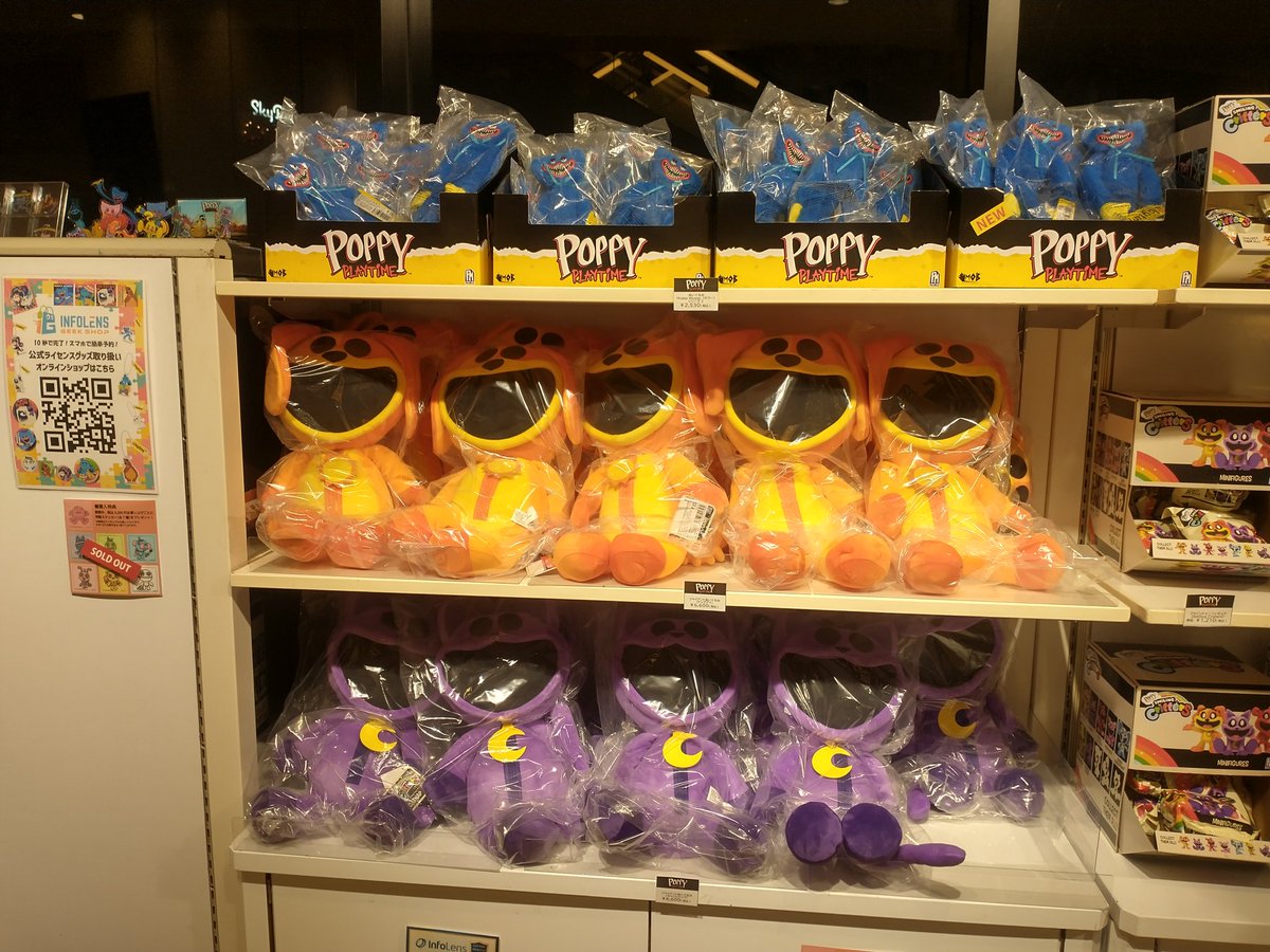 infolens_event's tweet image. #PoppyPlaytimeChapter5
POP UP STORE 
📍TOKYO Solamachi 2F Eastyard9番地

✨再入荷情報✨
一部商品再入荷いたしました！
皆様のご来店お待ちしております！

開催期間
2026/4/2(木)〜2026/4/15(水)

詳細はこちらから📢
infolens.com/poppy-playtime…