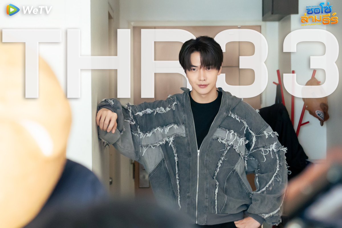 ซอโซ่ล่ามธีร์ Be My Player Two tweet media