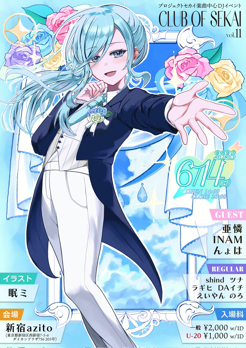 CLUB OF SEKAI tweet media