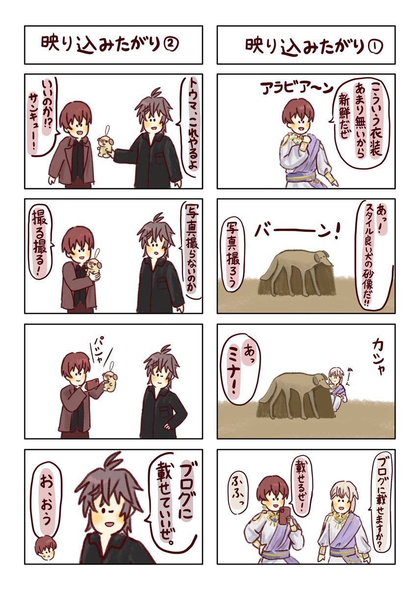 (3/3) 4枚目の₺ჯ₺ჯ組体操アクスタもあります