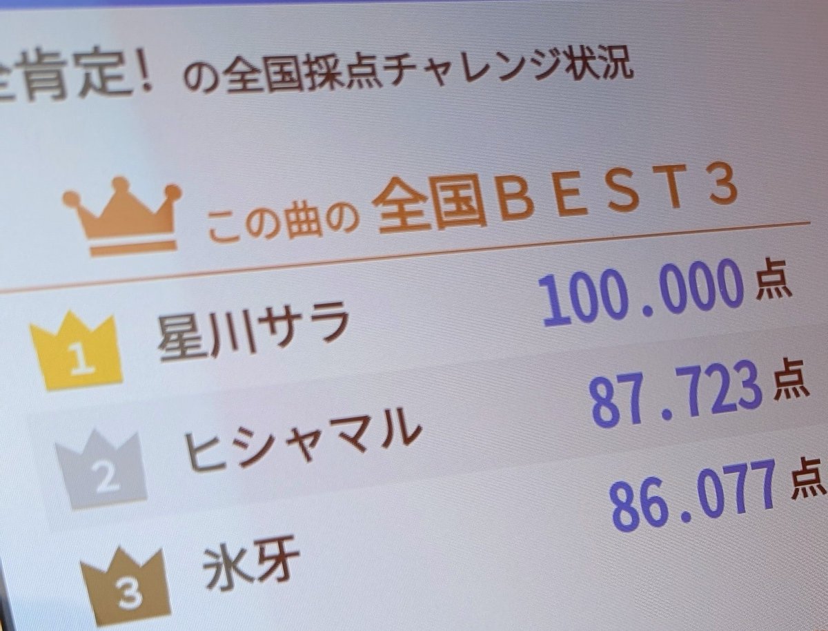 はるさめ🎠 tweet media