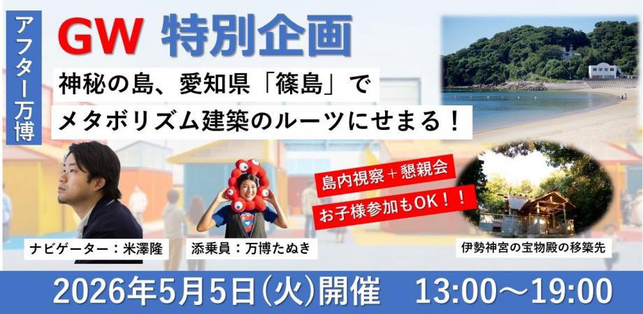 米澤隆 tweet media