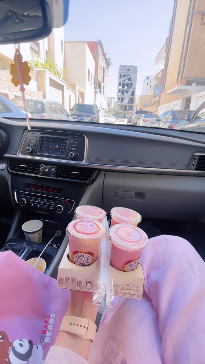 Retaj Elkhafi 🇱🇾💕 tweet media