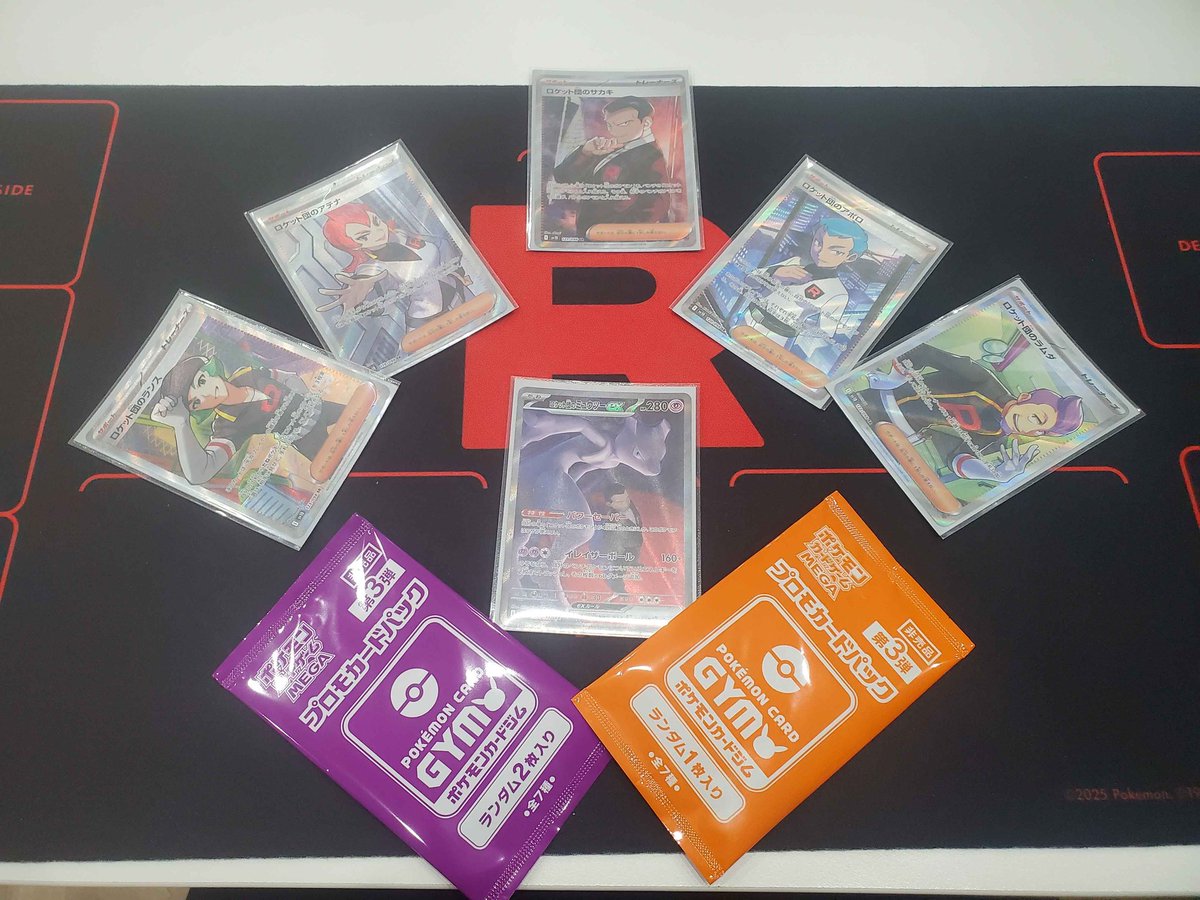 ロケット団のおっさぬ tweet media