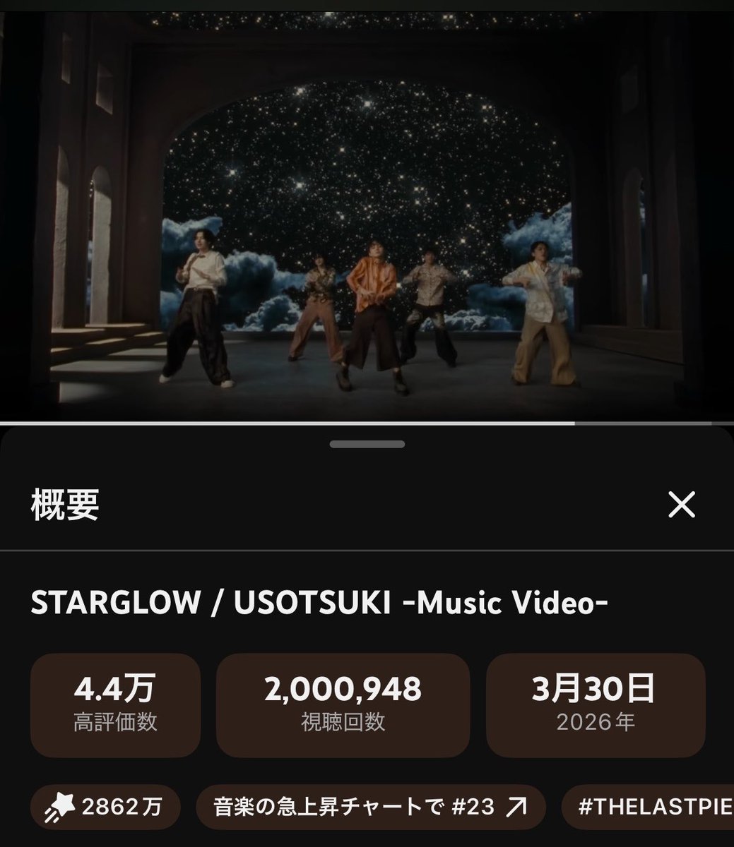 ぺん💫⚡️(休眠) tweet media