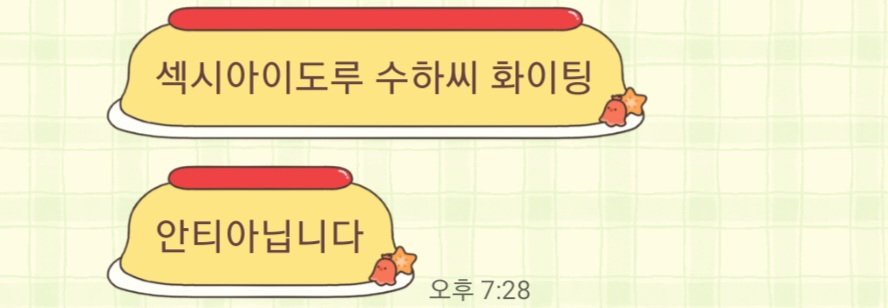 기억보다 단정한 뜨하씨