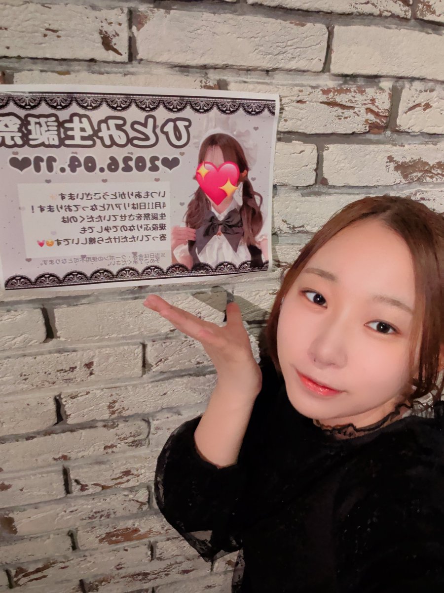 ナチュラリア札幌店♡スタッフアカウント tweet media