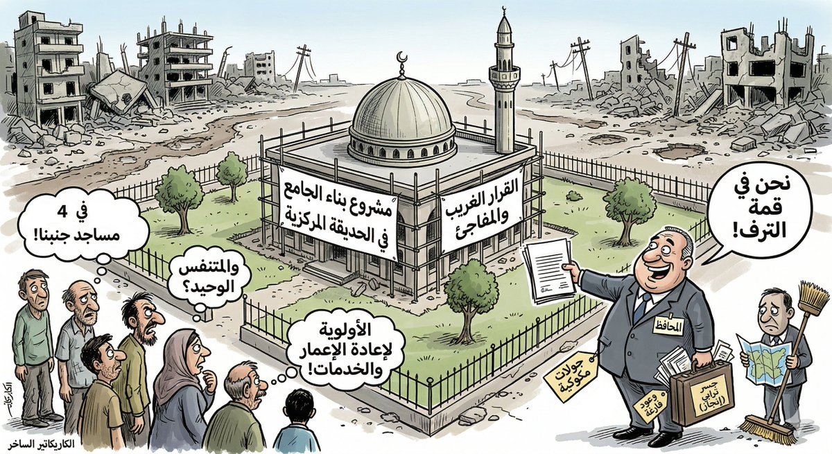 Yaman Abo Turki | يمان tweet media