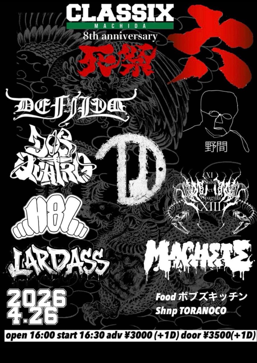 yasuhiro-solve et coagula tweet media