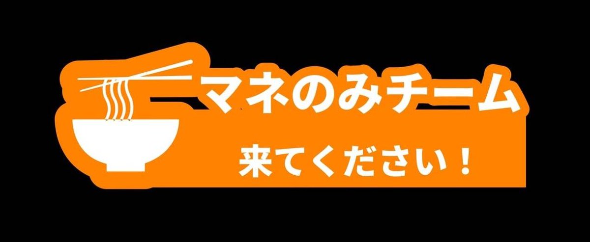 END【華のGTJK】対応用 tweet media