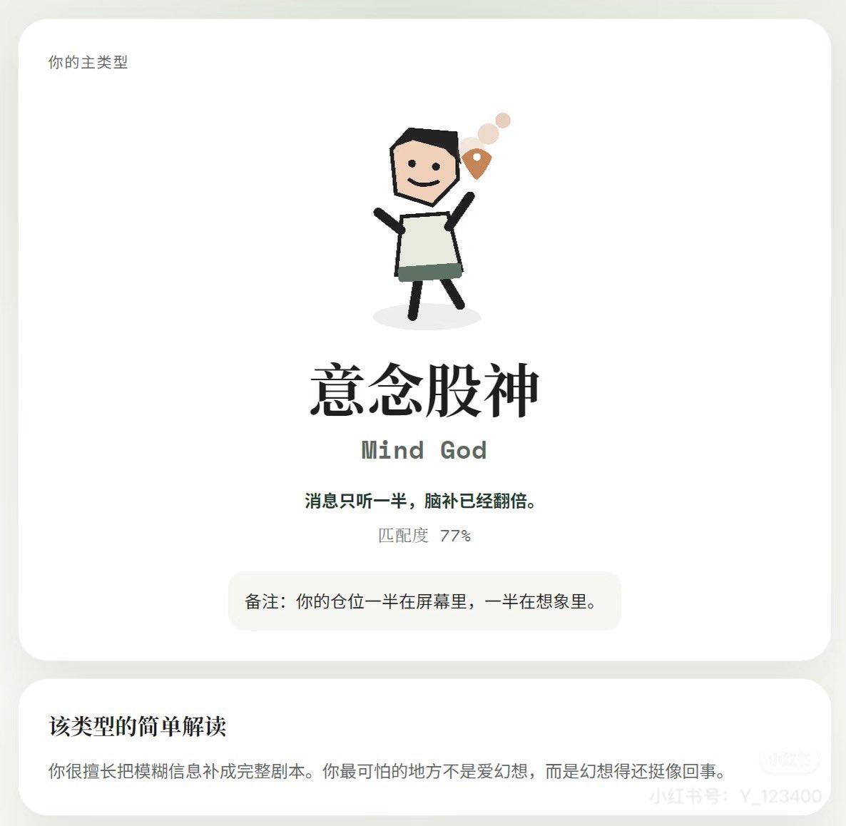 Pick👊顶尖（新号） tweet media