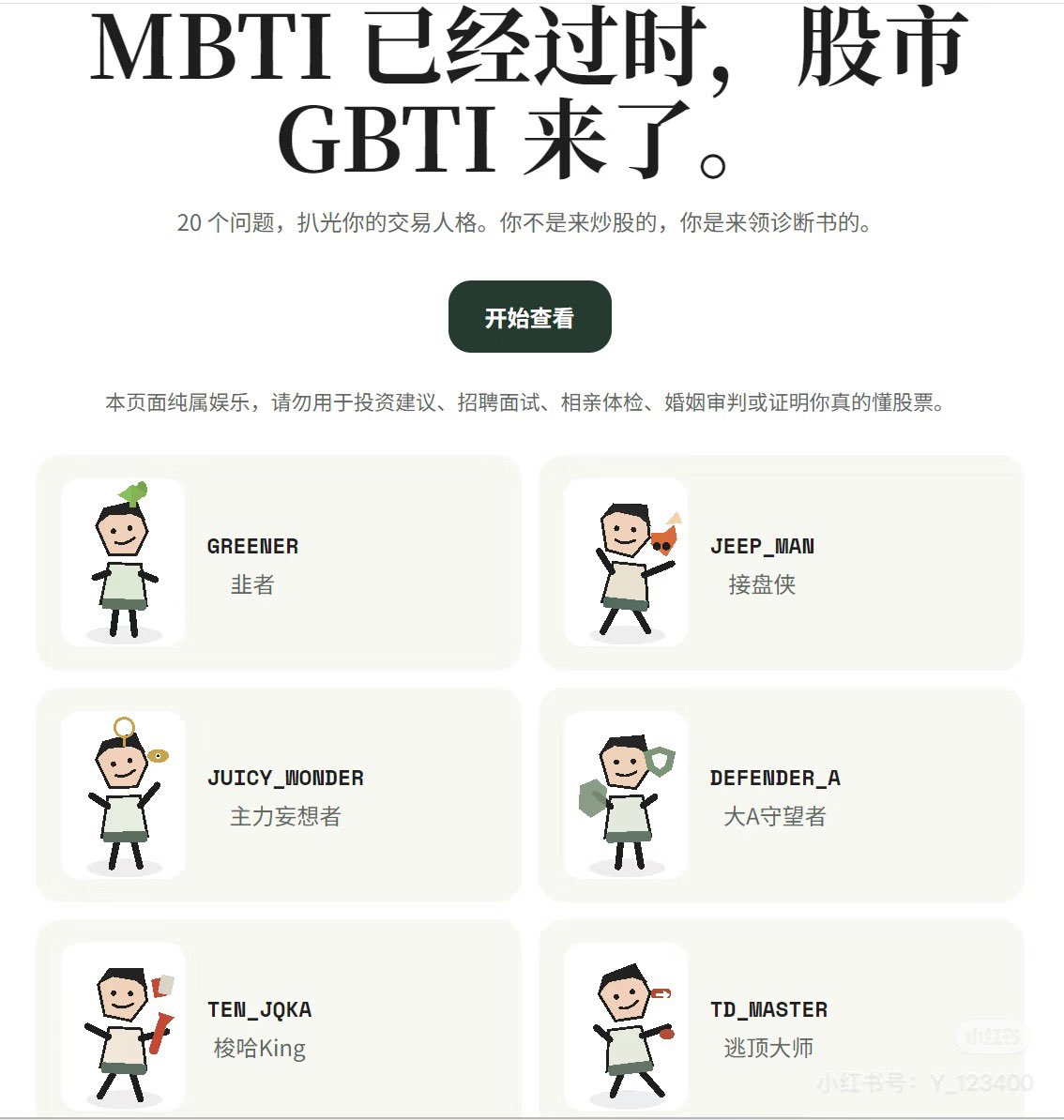 Pick👊顶尖（新号） tweet media