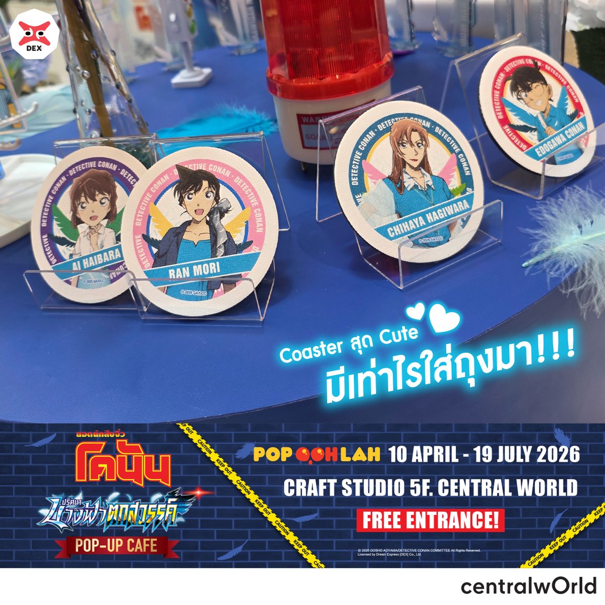 DEXclubs's tweet photo. ห้ามพลาดไอเท็มเด็ดจาก Conan Pop-Up Cafe !
รีบจองก่อนใครได้ที่ CONAN  Pop-Up Cafe
พรีออเดอร์ออนไลน์เริ่ม 17 เมษายน 2026!
.
🏍️ยอดนักสืบจิ๋วโคนัน ปริศนานางฟ้าตกสวรรค์ Pop-Up Cafe
🚨10 เมษายน - 19 กรกฎาคม 2569
📍Craft Studio, ชั้น 5 #CentralWorld🎫 #เข้าฟรี
.
#DEX #DEXperience https://t.co/mrO7h9tszZ