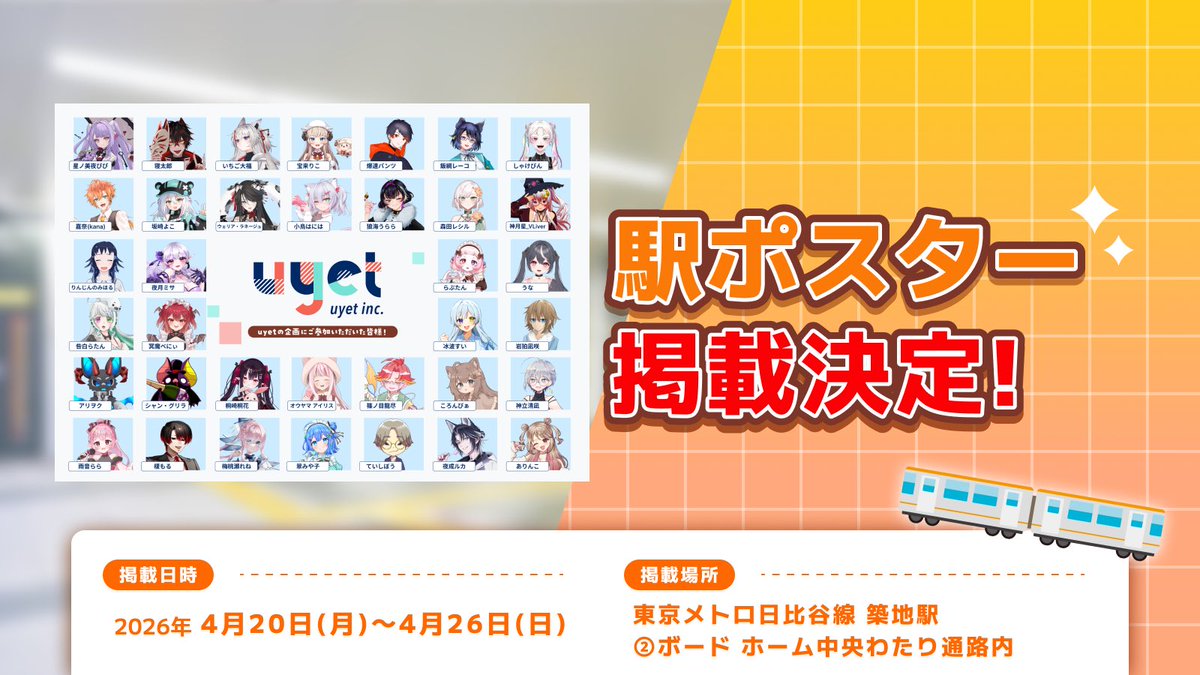 らぷたん tweet media