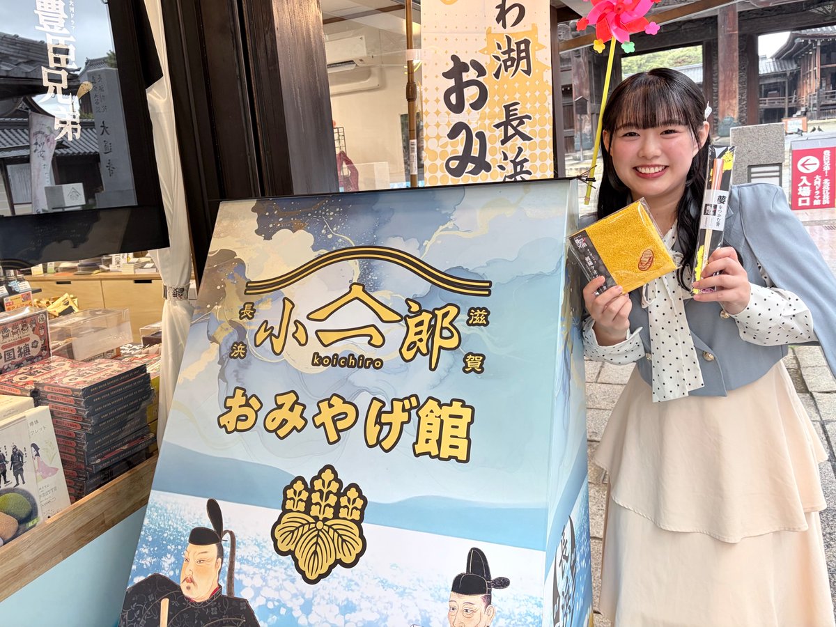 園田梨香 tweet media