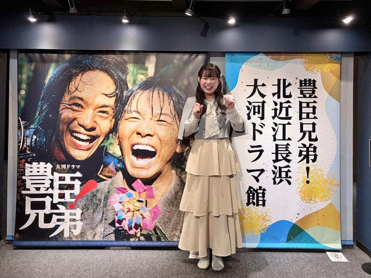 園田梨香 tweet media