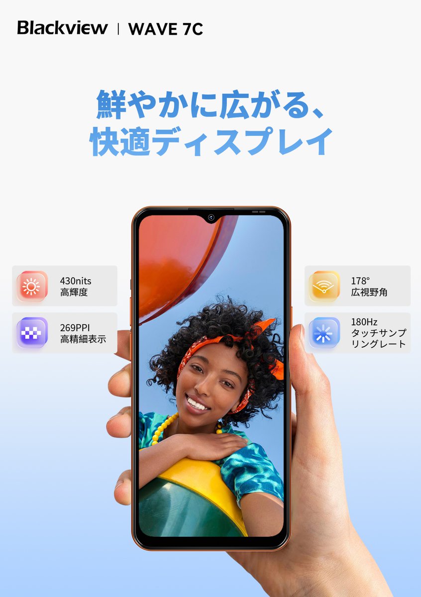 Blackview Japan tweet media