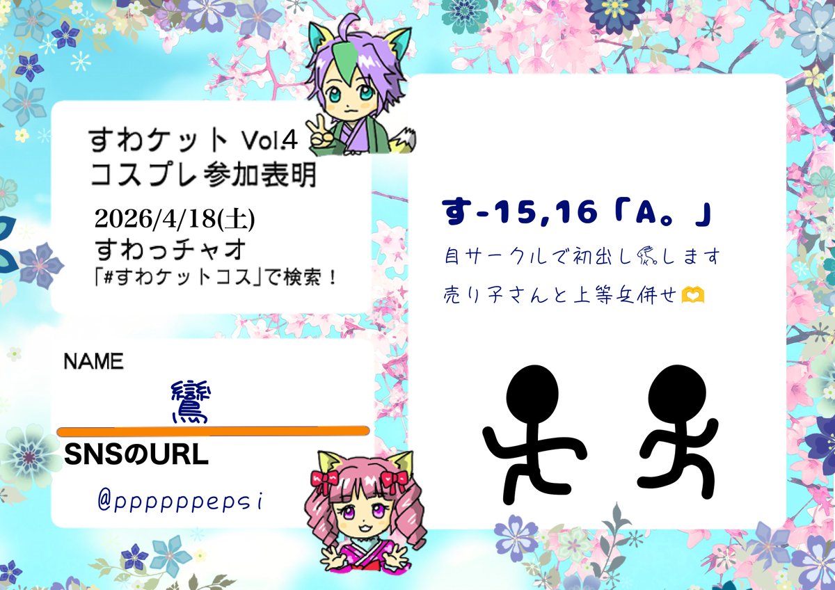 瑞暁鸞 tweet media