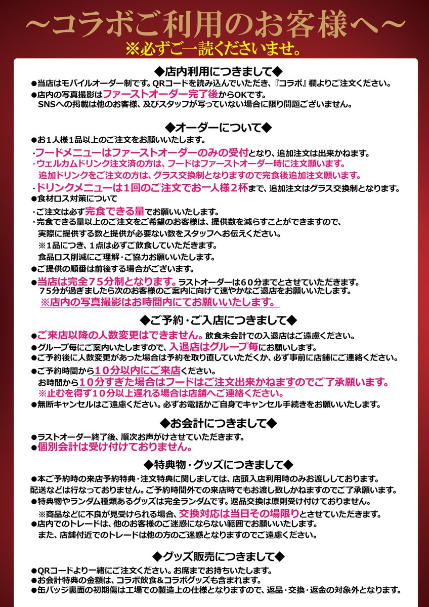 cafe MENU tweet media