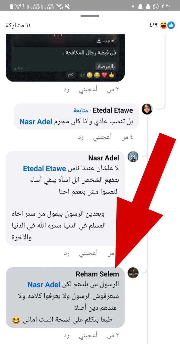 يـــاســـر tweet media