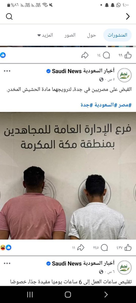 يـــاســـر tweet media