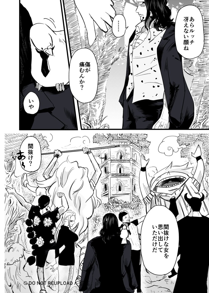 roh🩵ྀི5/6東1か32a tweet media