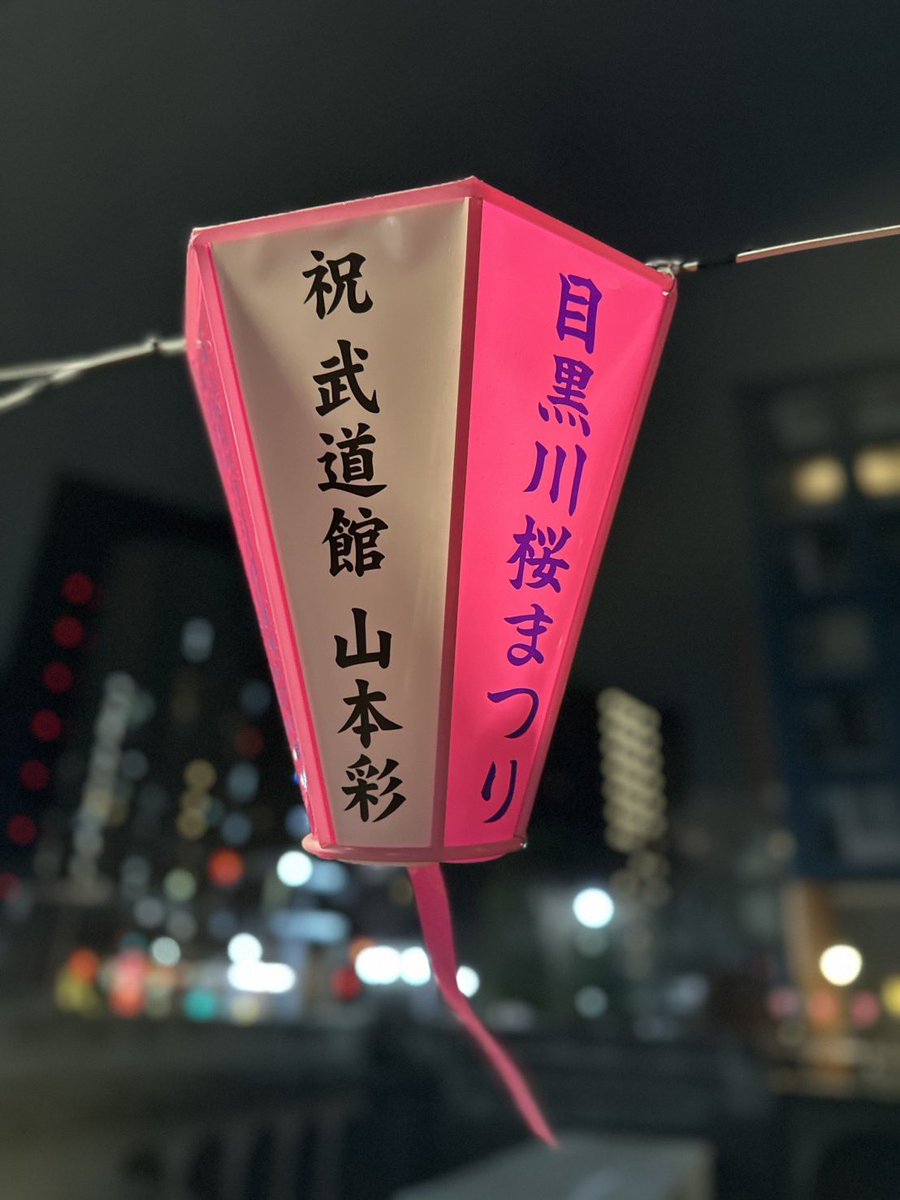 山本彩 tweet media