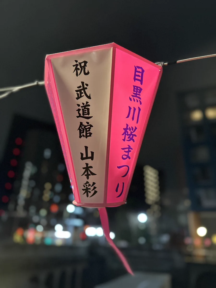 山本彩 on X: 