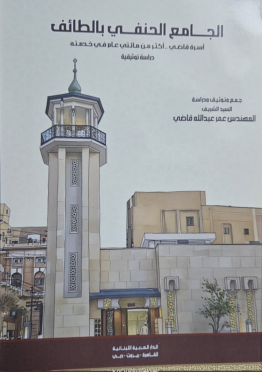 حماد السالمي. tweet media