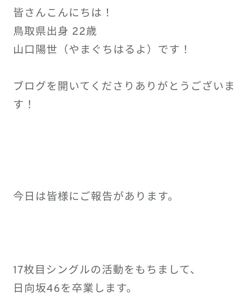 ゆのん tweet media